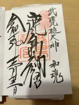 浄書対応