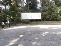 明治神宮(東京都)