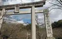 宝満宮竈門神社の鳥居