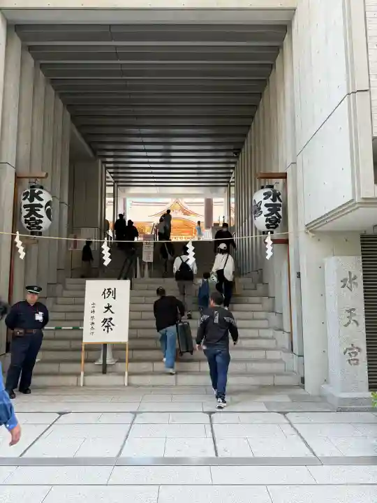 水天宮の{uncategorized: "未分類", other: "その他", undefined: "問題あり", building: "その他建物", grave: "お墓", sacred_gate: "鳥居", guardian: "狛犬", statue: "像", buddha: "仏像", history: "歴史", nature: "自然", garden: "庭園", animal: "動物", pagoda: "塔", temizu: "手水舎", mountain_gate: "山門・神門", sanctuary: "本殿・本堂", subordinate: "末社・摂社", art: "芸術", scenery: "景色", jizo: "地蔵", ema: "絵馬", goshuin: "御朱印", omikuji: "おみくじ", items: "授与品その他", amulet: "お守り", goshuincho: "御朱印帳", eats: "食事", festival: "お祭り", votive_dance: "神楽", shichigosan: "七五三参", wedding: "結婚式", experience: "体験その他", initially: "初詣", around: "周辺", anti_infection: "感染症対策"}