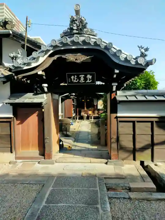 尭運院の{uncategorized: "未分類", other: "その他", undefined: "問題あり", building: "その他建物", grave: "お墓", sacred_gate: "鳥居", guardian: "狛犬", statue: "像", buddha: "仏像", history: "歴史", nature: "自然", garden: "庭園", animal: "動物", pagoda: "塔", temizu: "手水舎", mountain_gate: "山門・神門", sanctuary: "本殿・本堂", subordinate: "末社・摂社", art: "芸術", scenery: "景色", jizo: "地蔵", ema: "絵馬", goshuin: "御朱印", omikuji: "おみくじ", items: "授与品その他", amulet: "お守り", goshuincho: "御朱印帳", eats: "食事", festival: "お祭り", votive_dance: "神楽", shichigosan: "七五三参", wedding: "結婚式", experience: "体験その他", initially: "初詣", around: "周辺", anti_infection: "感染症対策"}