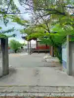 妙泉寺(大阪府)