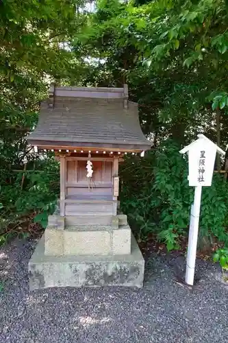 水無瀬神宮の末社