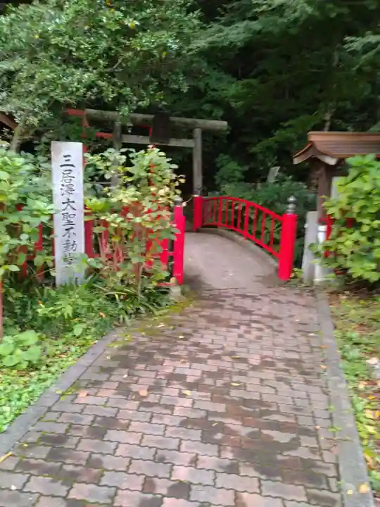 三居澤大聖不動尊(宮城県)