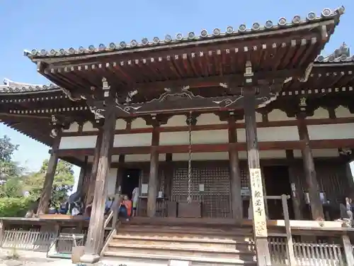 般若寺 ❁﻿コスモス寺❁の本殿・本堂