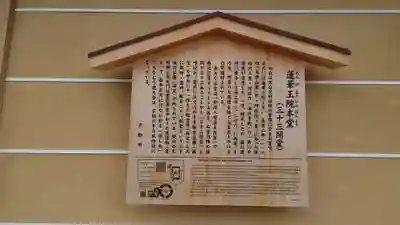 蓮華王院（三十三間堂）(京都府)