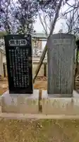 厳嶋神社のその他建物