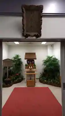 羽田航空神社の本殿・本堂