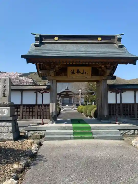 信行寺の山門・神門