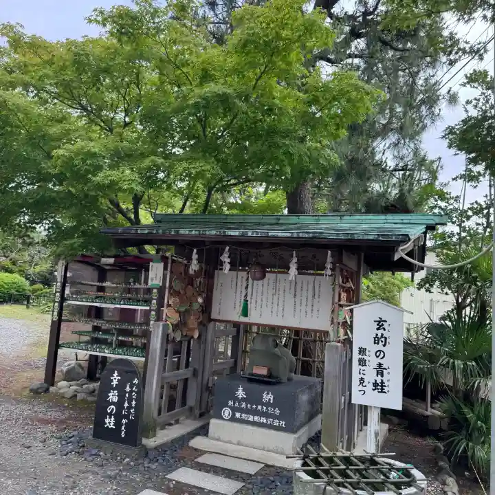 三社神社(新潟県)