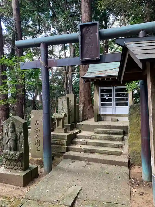 素鵞熊野神社(茨城県)