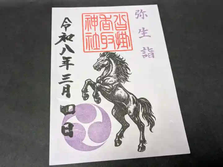 沓掛香取神社の{uncategorized: "未分類", other: "その他", undefined: "問題あり", building: "その他建物", grave: "お墓", sacred_gate: "鳥居", guardian: "狛犬", statue: "像", buddha: "仏像", history: "歴史", nature: "自然", garden: "庭園", animal: "動物", pagoda: "塔", temizu: "手水舎", mountain_gate: "山門・神門", sanctuary: "本殿・本堂", subordinate: "末社・摂社", art: "芸術", scenery: "景色", jizo: "地蔵", ema: "絵馬", goshuin: "御朱印", omikuji: "おみくじ", items: "授与品その他", amulet: "お守り", goshuincho: "御朱印帳", eats: "食事", festival: "お祭り", votive_dance: "神楽", shichigosan: "七五三参", wedding: "結婚式", experience: "体験その他", initially: "初詣", around: "周辺", anti_infection: "感染症対策"}