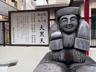 善光寺関東別院(神奈川県)