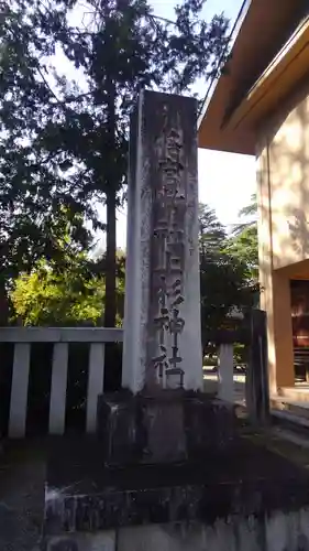 上杉神社の建物その他