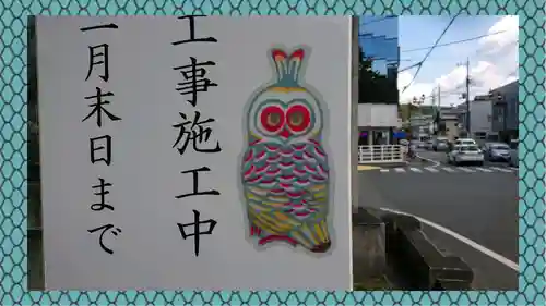 秩父神社のその他建物