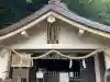 戸隠神社九頭龍社(長野県)