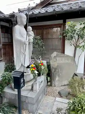 公春院(東京都)