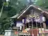 中之嶽神社の{uncategorized: "未分類", other: "その他", undefined: "問題あり", building: "その他建物", grave: "お墓", sacred_gate: "鳥居", guardian: "狛犬", statue: "像", buddha: "仏像", history: "歴史", nature: "自然", garden: "庭園", animal: "動物", pagoda: "塔", temizu: "手水舎", mountain_gate: "山門・神門", sanctuary: "本殿・本堂", subordinate: "末社・摂社", art: "芸術", scenery: "景色", jizo: "地蔵", ema: "絵馬", goshuin: "御朱印", omikuji: "おみくじ", items: "授与品その他", amulet: "お守り", goshuincho: "御朱印帳", eats: "食事", festival: "お祭り", votive_dance: "神楽", shichigosan: "七五三参", wedding: "結婚式", experience: "体験その他", initially: "初詣", around: "周辺", anti_infection: "感染症対策"}