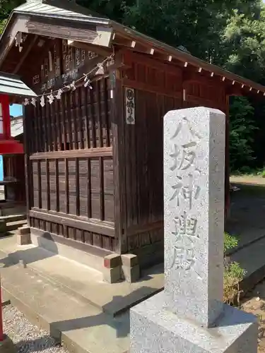 鷲宮神社(埼玉県)
