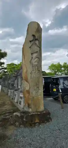 赤穂大石神社の{uncategorized: "未分類", other: "その他", undefined: "問題あり", building: "その他建物", grave: "お墓", sacred_gate: "鳥居", guardian: "狛犬", statue: "像", buddha: "仏像", history: "歴史", nature: "自然", garden: "庭園", animal: "動物", pagoda: "塔", temizu: "手水舎", mountain_gate: "山門・神門", sanctuary: "本殿・本堂", subordinate: "末社・摂社", art: "芸術", scenery: "景色", jizo: "地蔵", ema: "絵馬", goshuin: "御朱印", omikuji: "おみくじ", items: "授与品その他", amulet: "お守り", goshuincho: "御朱印帳", eats: "食事", festival: "お祭り", votive_dance: "神楽", shichigosan: "七五三参", wedding: "結婚式", experience: "体験その他", initially: "初詣", around: "周辺", anti_infection: "感染症対策"}