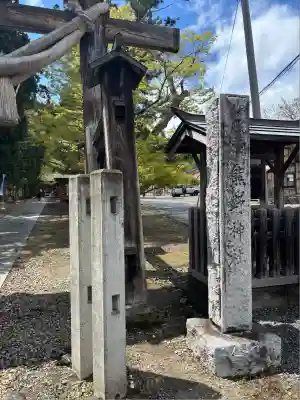 新宮熊野神社(福島県)