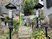 上中里西方不動尊(東京都)