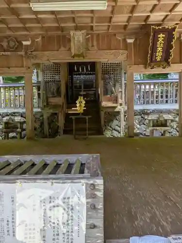 十五社神社(岐阜県)