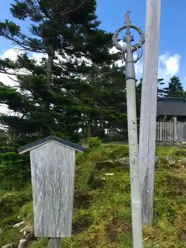 弥山神社（天河大辨財天社奥宮）(奈良県)