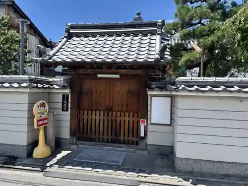大黒寺(京都府)