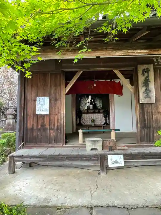 関善光寺のその他建物