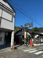 熊野那智大社(和歌山県)