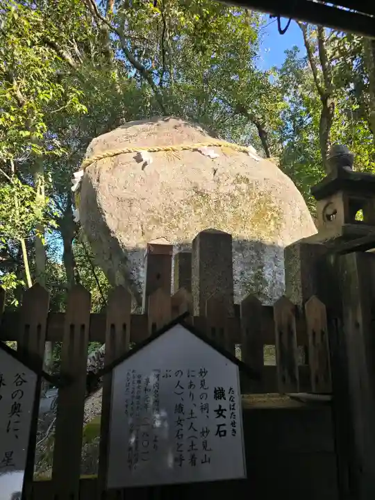 星田妙見宮の{uncategorized: "未分類", other: "その他", undefined: "問題あり", building: "その他建物", grave: "お墓", sacred_gate: "鳥居", guardian: "狛犬", statue: "像", buddha: "仏像", history: "歴史", nature: "自然", garden: "庭園", animal: "動物", pagoda: "塔", temizu: "手水舎", mountain_gate: "山門・神門", sanctuary: "本殿・本堂", subordinate: "末社・摂社", art: "芸術", scenery: "景色", jizo: "地蔵", ema: "絵馬", goshuin: "御朱印", omikuji: "おみくじ", items: "授与品その他", amulet: "お守り", goshuincho: "御朱印帳", eats: "食事", festival: "お祭り", votive_dance: "神楽", shichigosan: "七五三参", wedding: "結婚式", experience: "体験その他", initially: "初詣", around: "周辺", anti_infection: "感染症対策"}