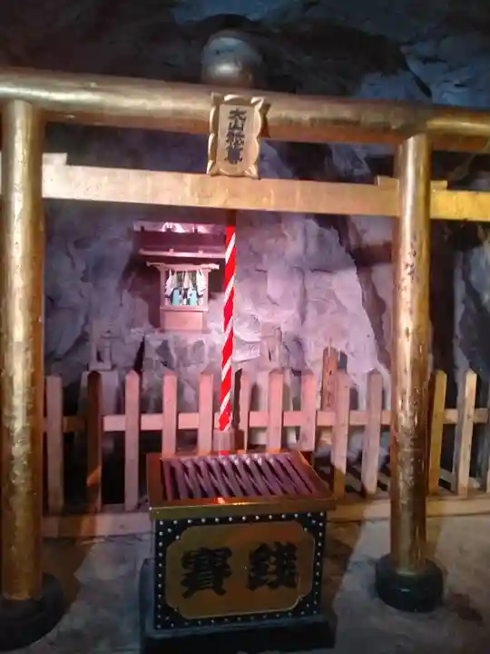 土肥金山 山神社(静岡県)