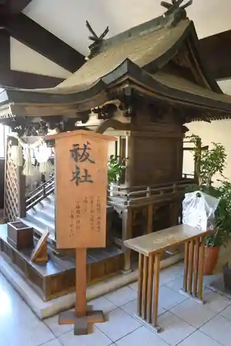 出雲大社東京分祠のその他建物