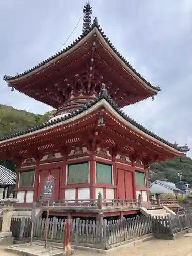 浄土寺(広島県)