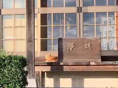 光真寺のその他建物