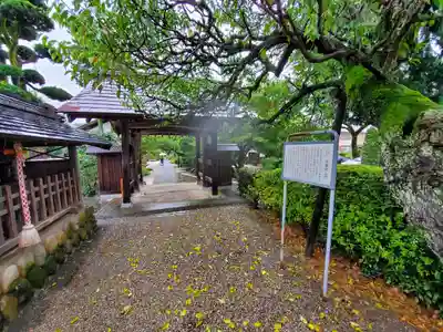 地蔵院の山門・神門