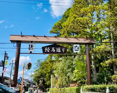 多賀大社のその他建物