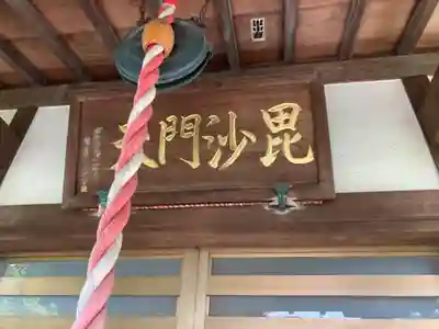 龍台寺(神奈川県)