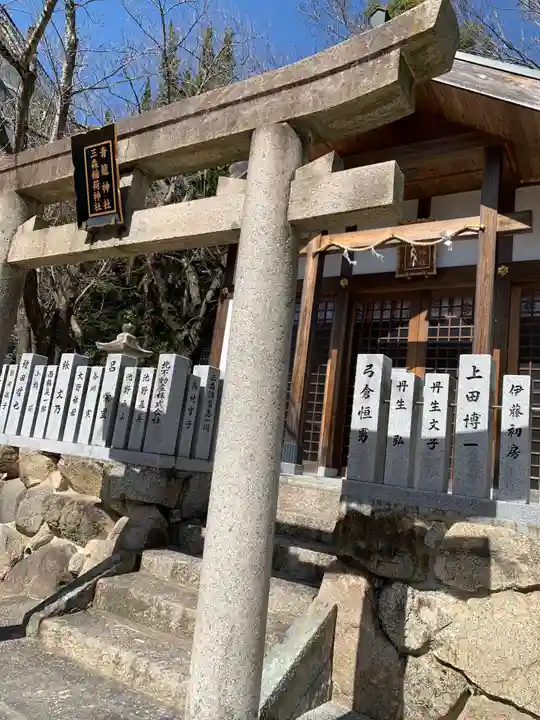 北野青龍神社/三森稲荷神社(兵庫県)