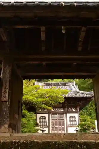 青源寺(高知県)