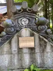 山家神社の建物その他