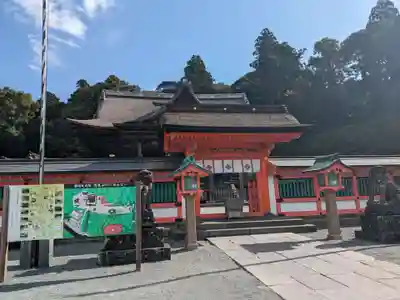 高良大社(福岡県)