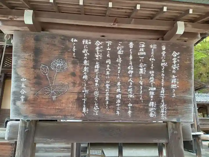 善峯寺(京都府)