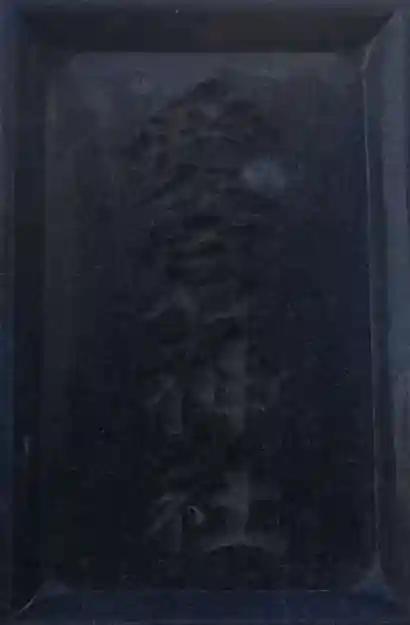 愛宕神社のその他建物