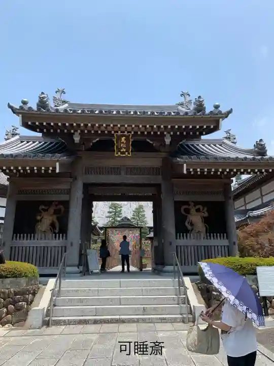 秋葉總本殿可睡斎の山門・神門