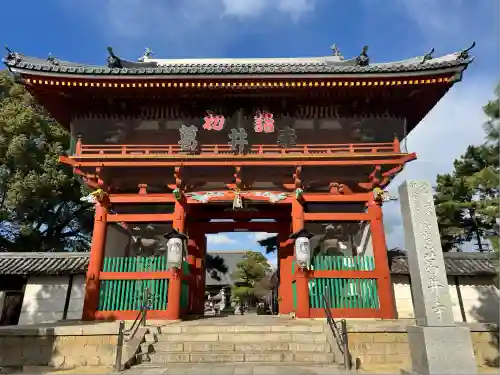葛井寺(大阪府)