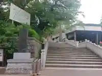 伊勢山皇大神宮のその他建物