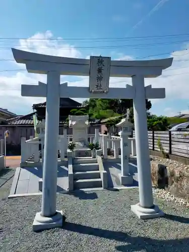 秋葉神社(三重県)