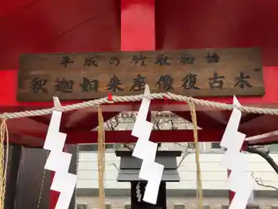 山田天満宮のその他建物